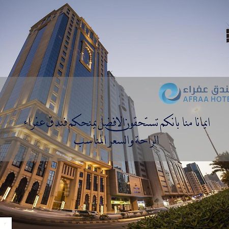 Afraa Hotel Al Aziziya Mekka Eksteriør billede