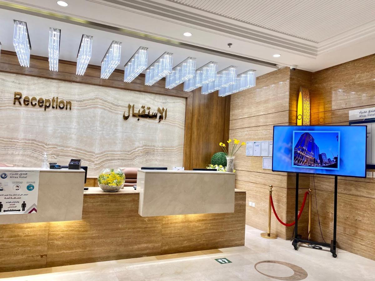 Afraa Hotel Al Aziziya Mekka Eksteriør billede